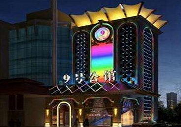 东坡好玩开放荤素KTV推荐-九号公馆KTV消费价格口碑点评