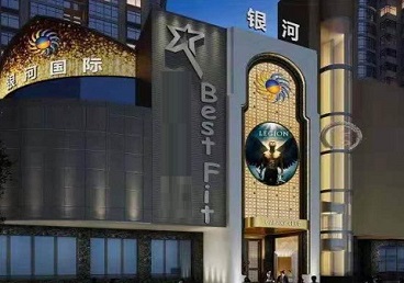 东坡KTV荤台花场公主服务好-银河国际KTV花场消费点评